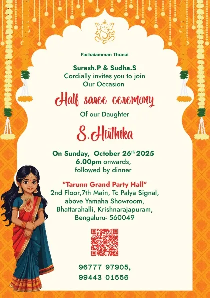 Customized Half Saree Invitation Cards