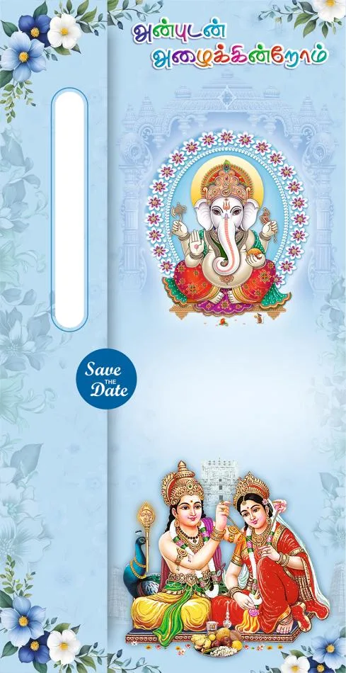Readymade Cards Under ₹15