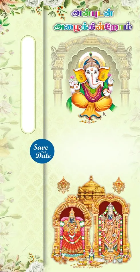 Readymade Cards Under ₹15