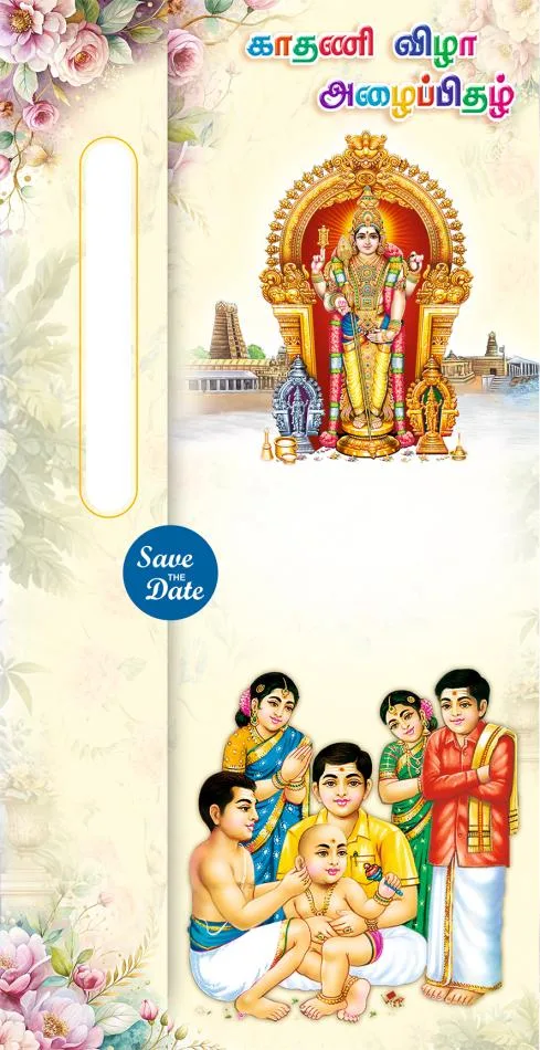 Readymade Cards Under ₹15