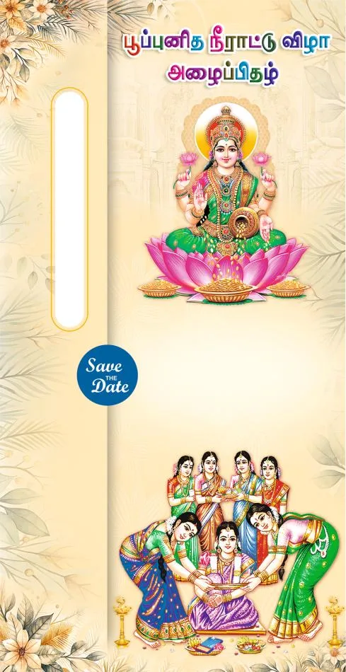 Readymade Cards Under ₹15